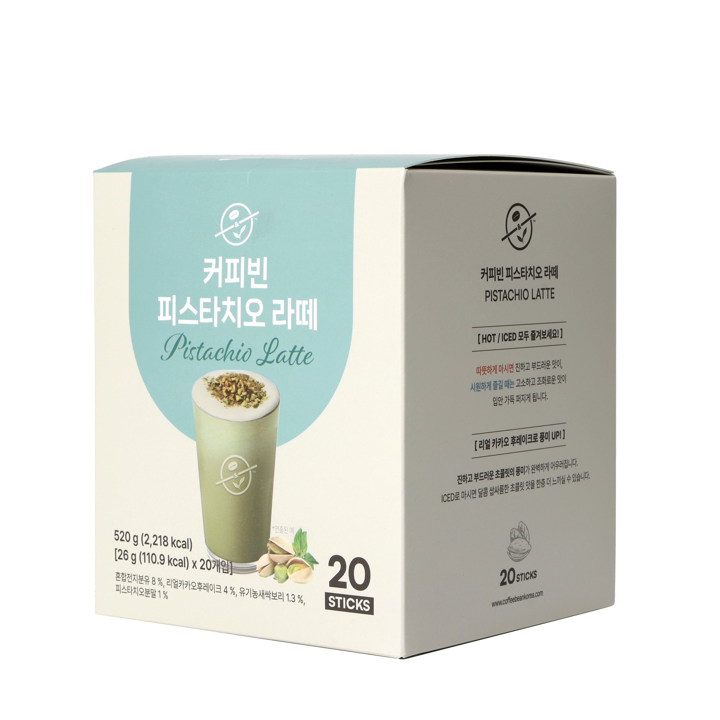 [커피빈] 피스타치오 라떼 20개입 - 상세 이미지 2