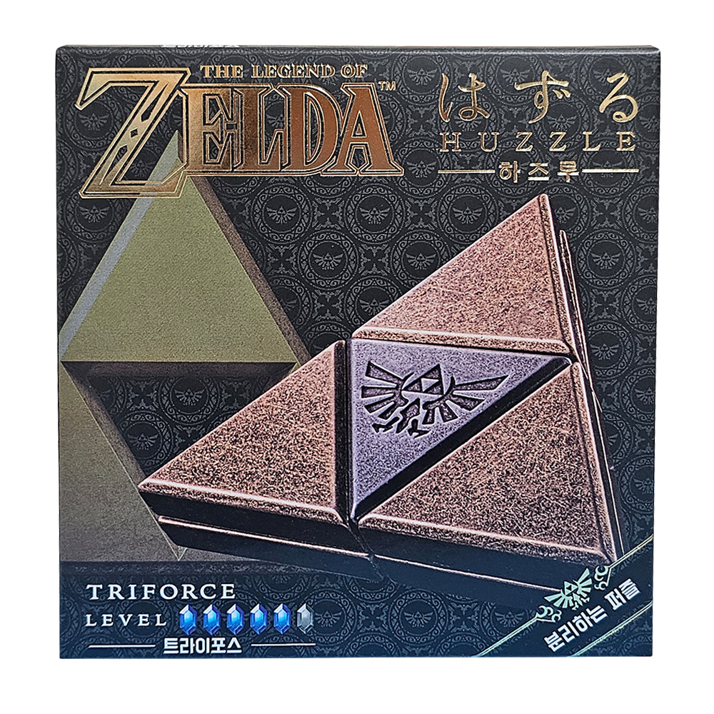 하나야마 캐스트 퍼즐 젤다의 전설 트라이포스 한글판  cast puzzle 하즈루