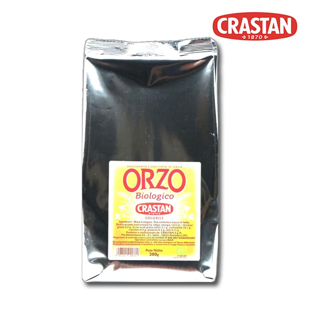 디카페인 오르조 보리커피 카페인없는 무카페인 임산부커피 리필 1팩