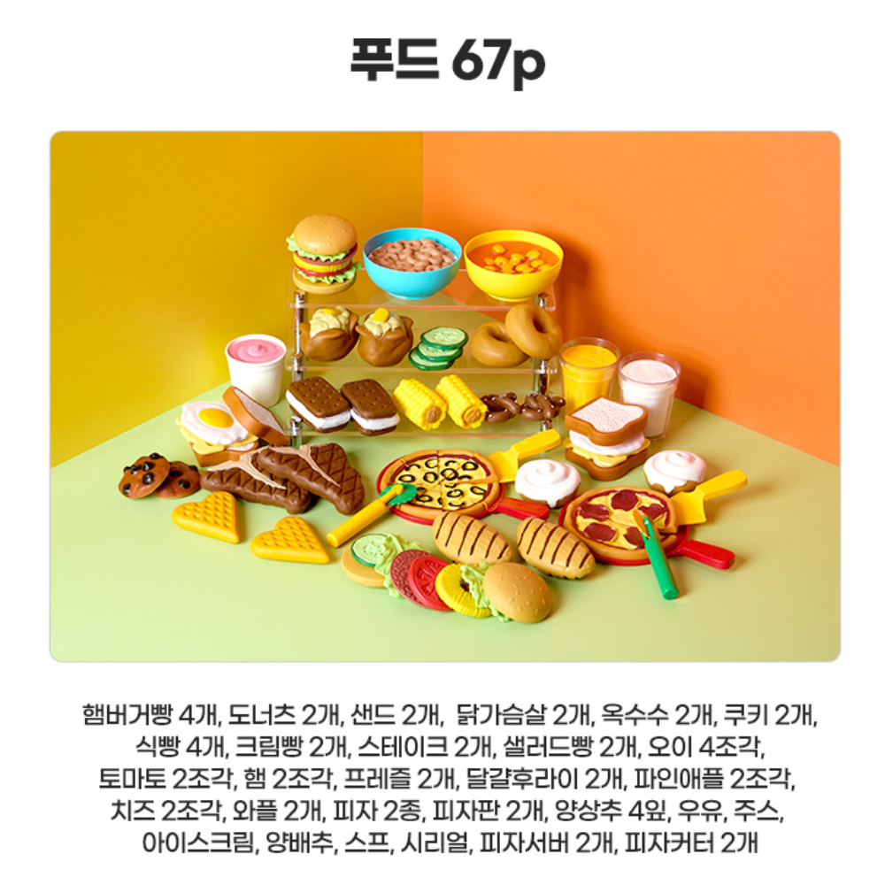 말랑말랑 음식모형장난감 아기과일장난감 어린이집 교구 - 상세 이미지 4
