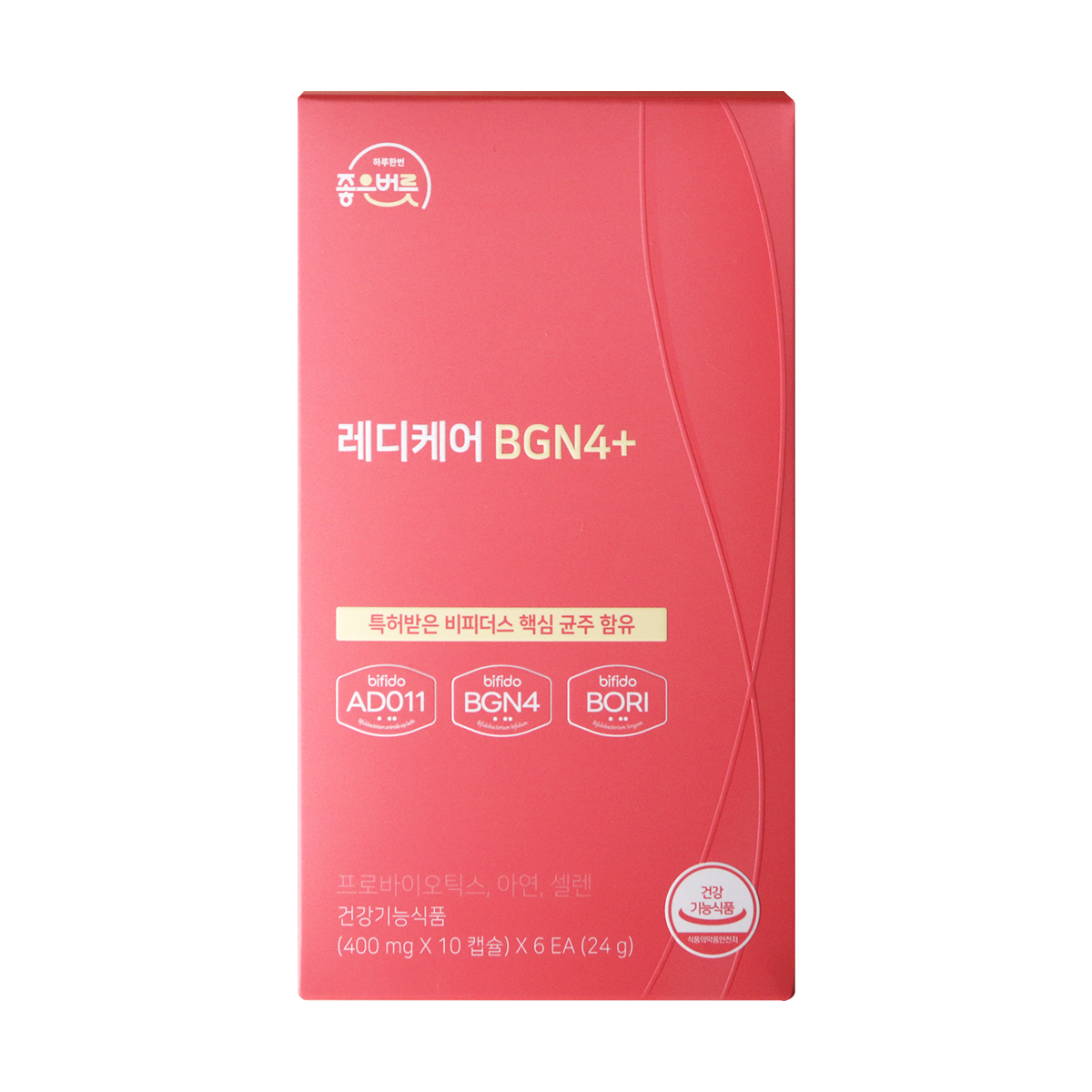 여성 질 유래 유산균 좋은버릇 레디케어 BGN4 2개월분 임산부 비피더스 플러스 - 상세 이미지 2