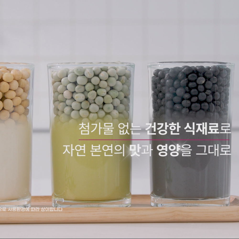 [1+1] 오쿠 칼날분리 세척왕 두유제조기 대용량 1.3L OCC-BM1300 +350ml