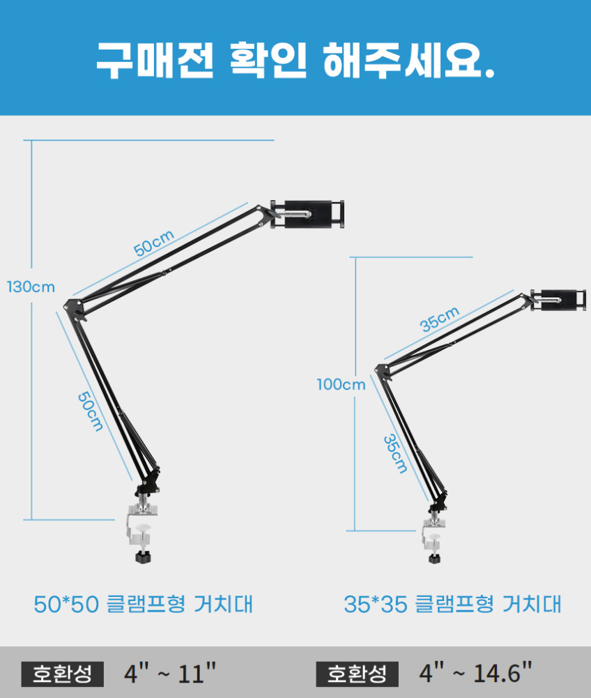 니케 태블릿 거치대 갤럭시탭 패드 아이패드 거치대 아이패드에어 태블릿암 판매처 상세 정보 이미지 1