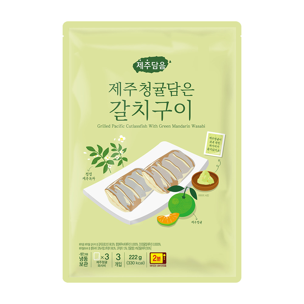 오뚜기 제주담음 제주청귤담은 갈치구이 - 상품 이미지