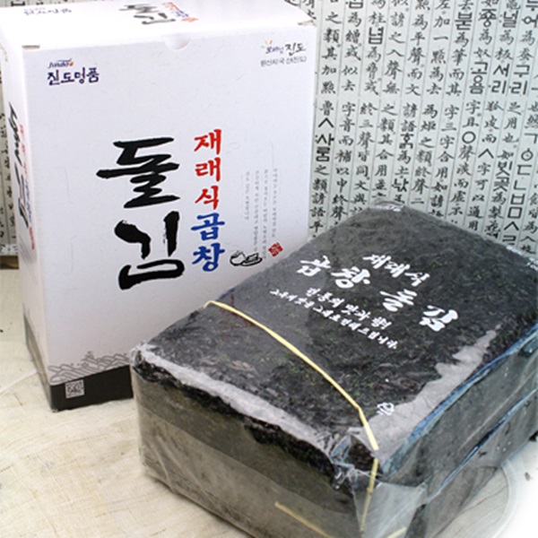 해강물산 진도 10속 재래곱창김100장 : 피쉬세일