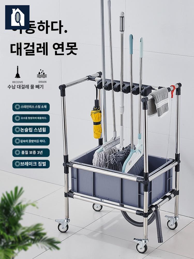 이동식 밀대 학교 대걸레 물걸레 거치대 청소용품 - 상세 이미지 4