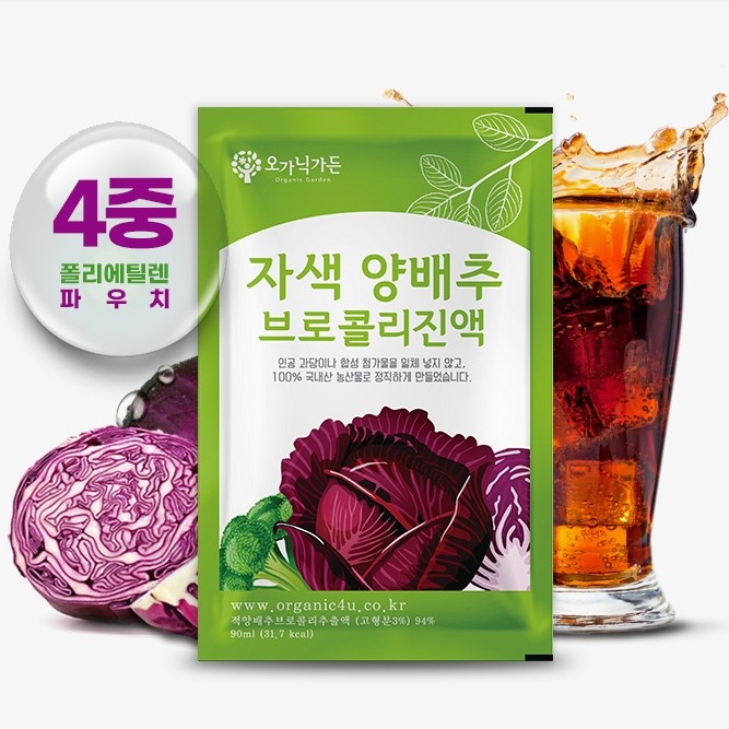 자색 양배추 블로 콜리 진액 브로콜리 양배추즙 1박스 30포 박대표마켓 - 상세 이미지 2