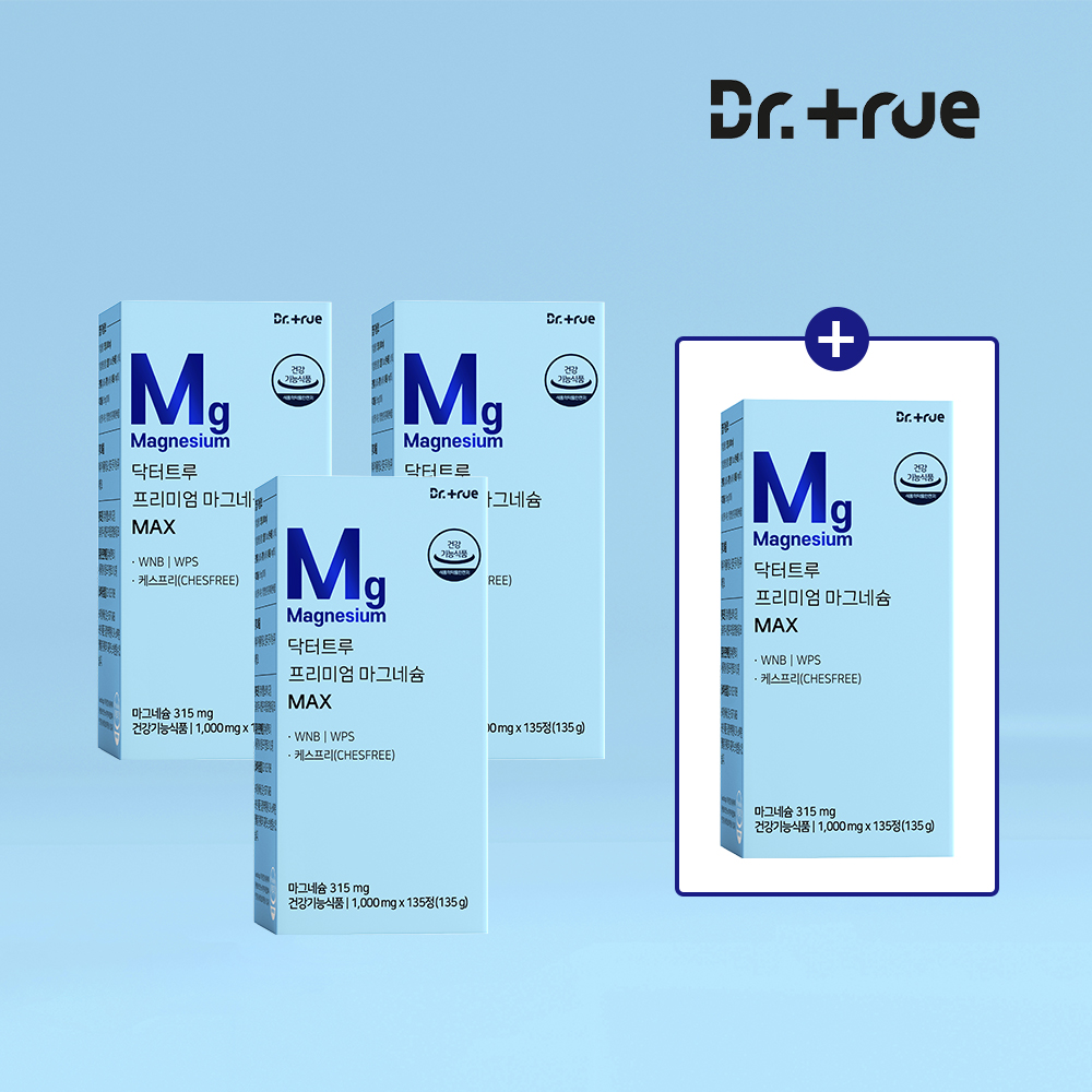 닥터트루 프리미엄 맥스 마그네슘 영양제 쌀 마그네슘 부족증상 135정, 4개