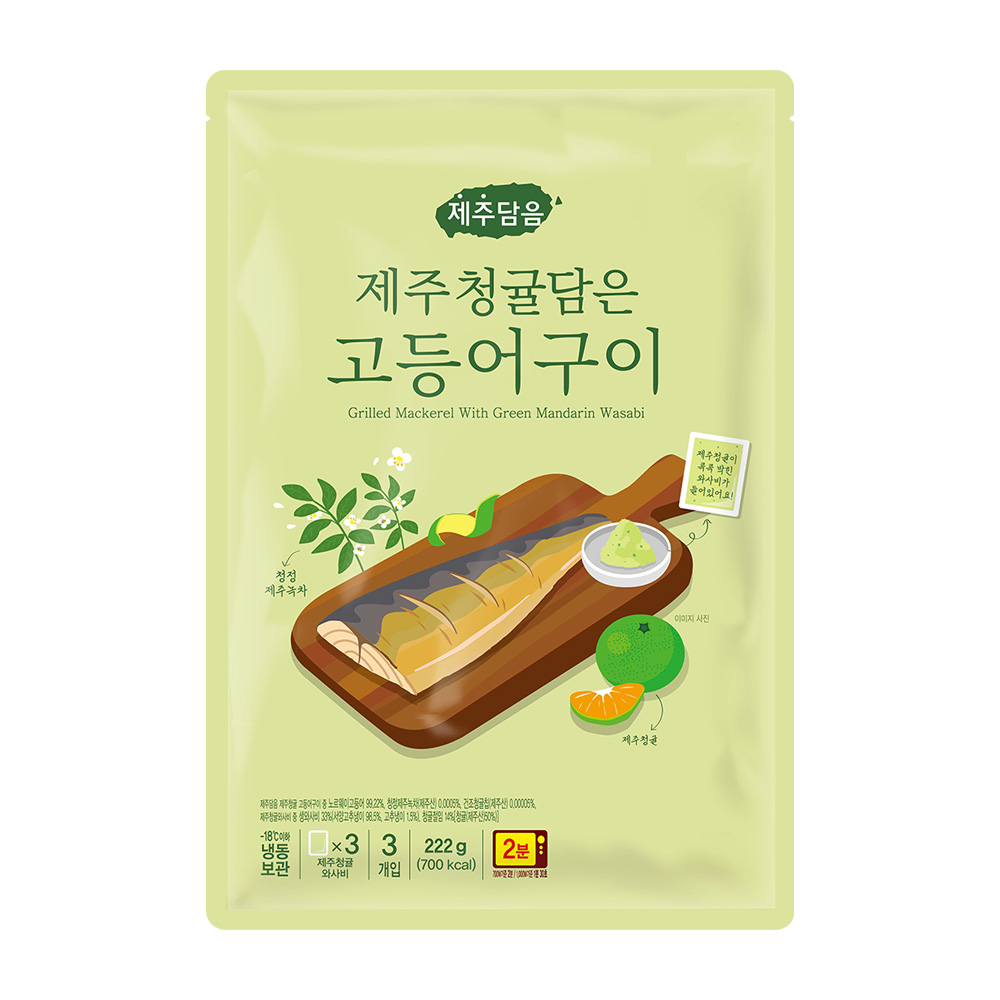 오뚜기 제주담음 제주청귤담은 고등어구이 222g, 1개 - 상품 이미지