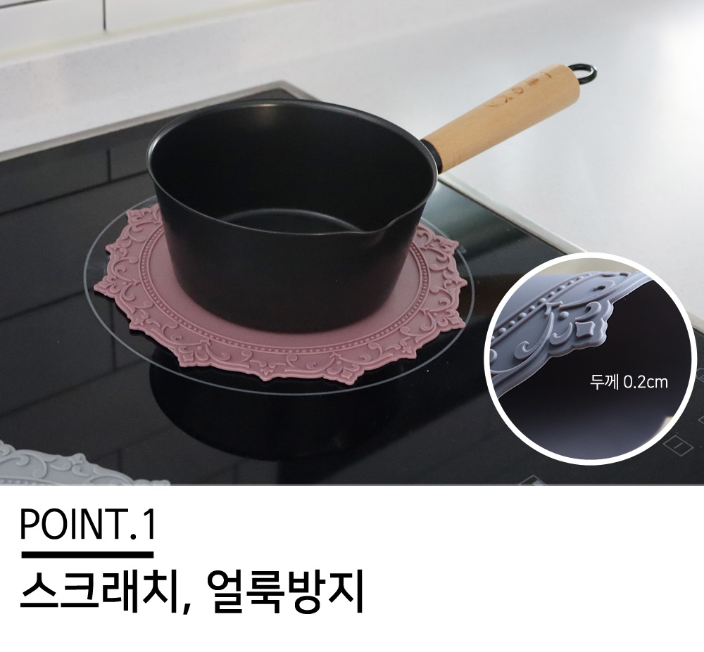 인덕션 보호 매트 스크래치 방지 실리콘패드 국내생산 7color - 상세 이미지 2