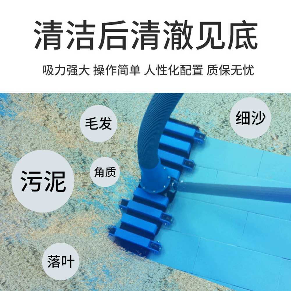 풀장 청소기 펜션 수영장 바닥 워터파크 목욕탕 수조 2HP - 상세 이미지 2