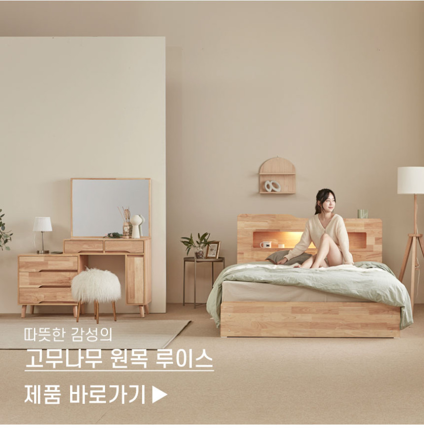 까르엠가구 루이스 침대 프레임 슈퍼싱글 LED 수납 평상형 서랍 판매처 상세 정보 이미지 4
