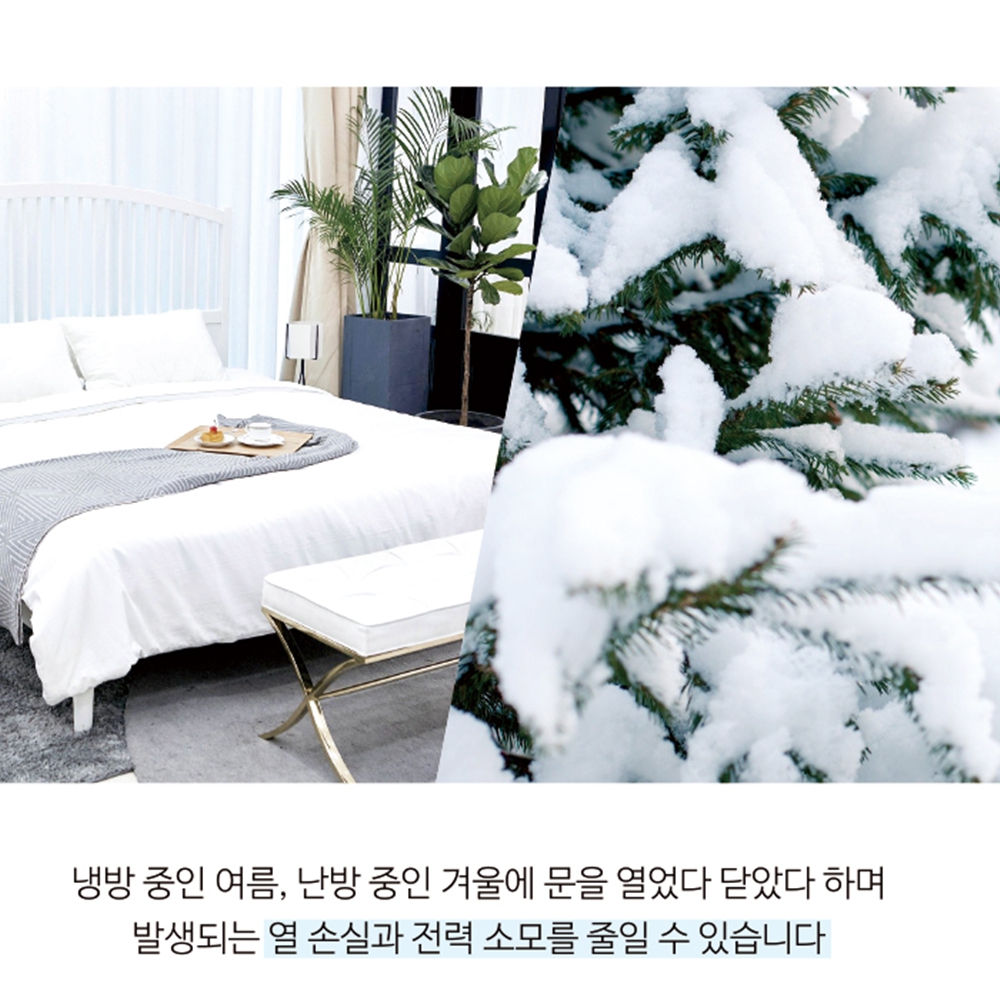 고양이출입문 강아지방문 셀프펫도어시공 화이트 S 이미지 8