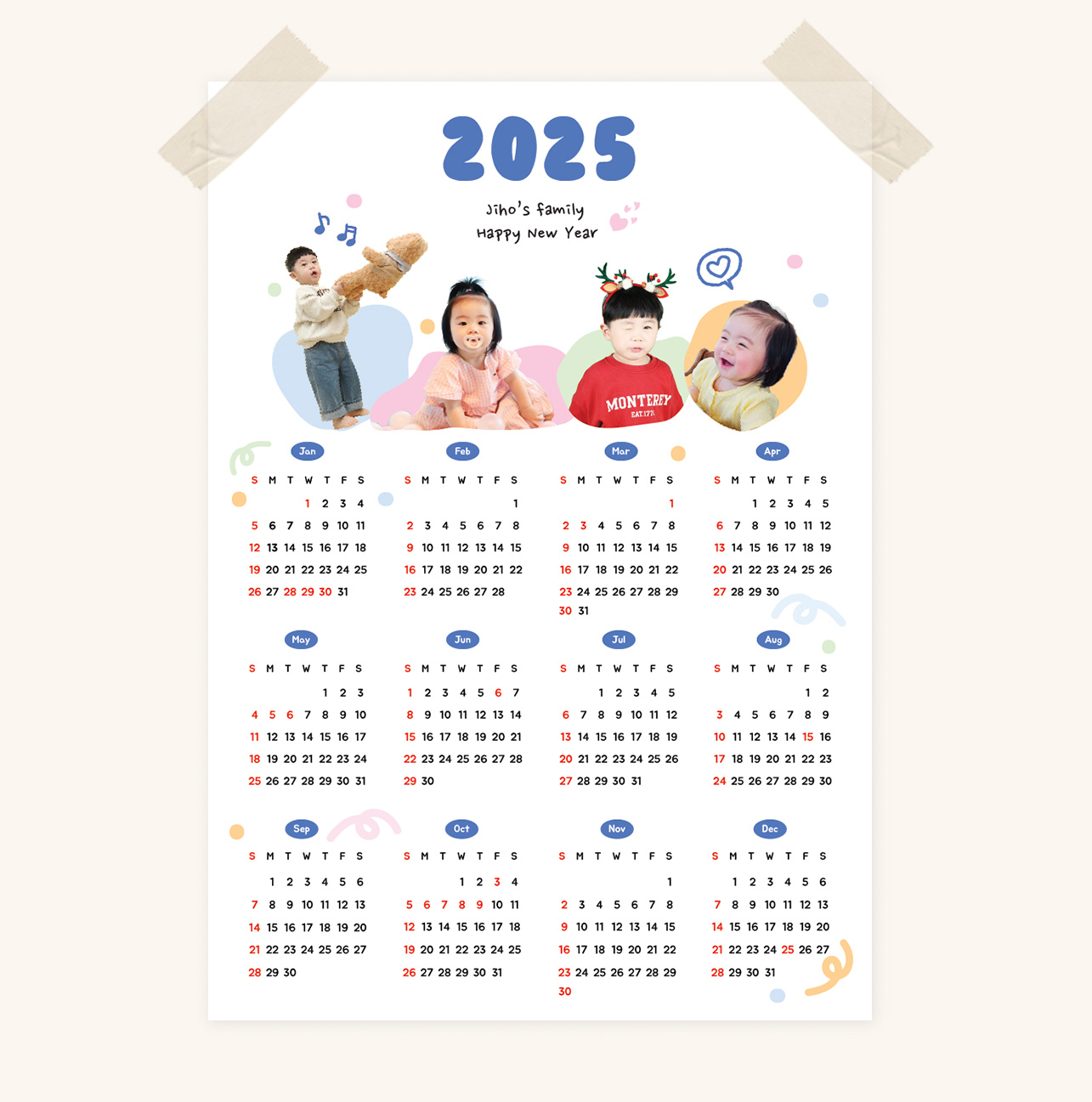 2025 미니달력 한장달력 포토달력제작 캘린더 A4 A3 - 메인 이미지