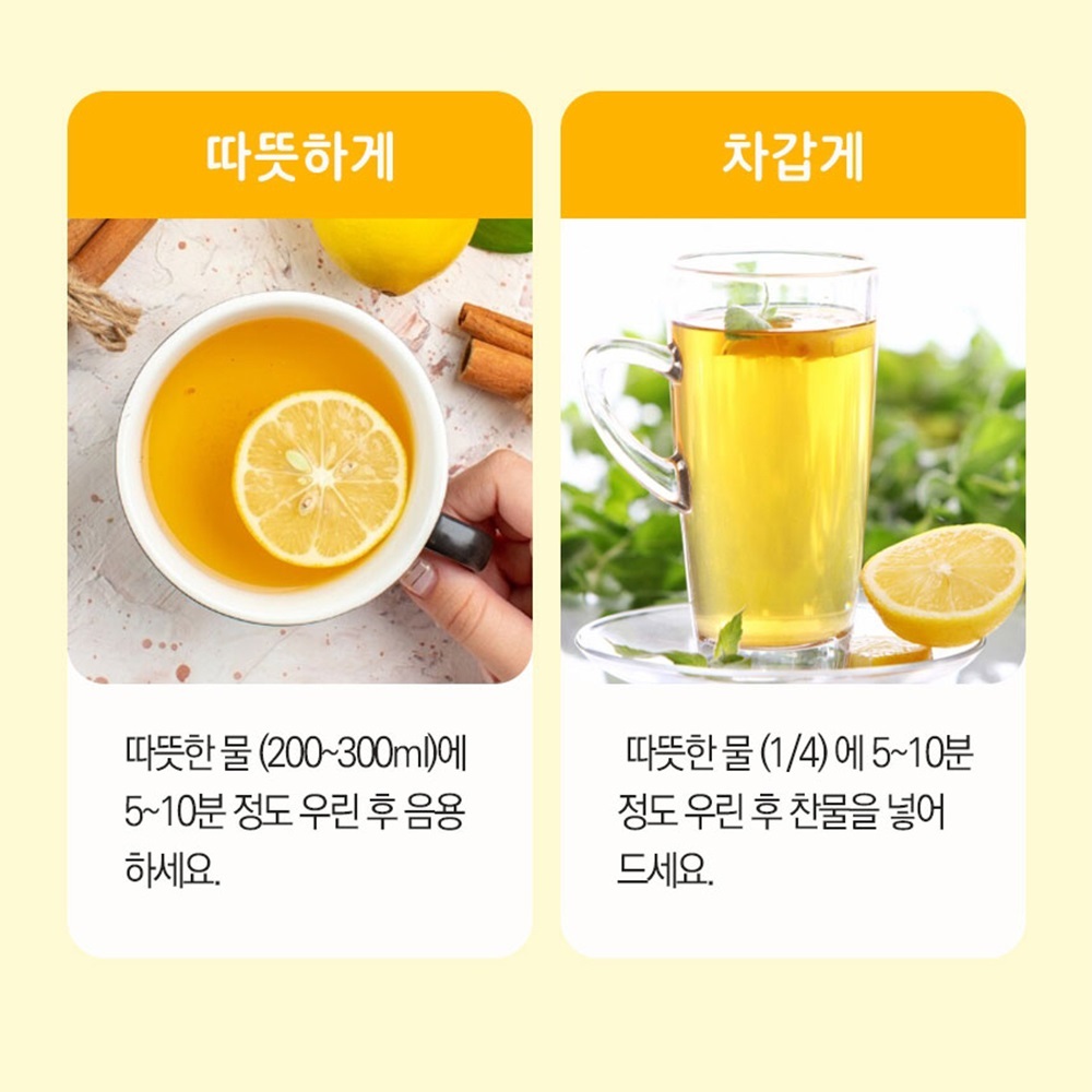 천해무 건 레몬 슬라이스 건조 과일 업소용 대용량 지퍼형 포장 - 상세 이미지 5