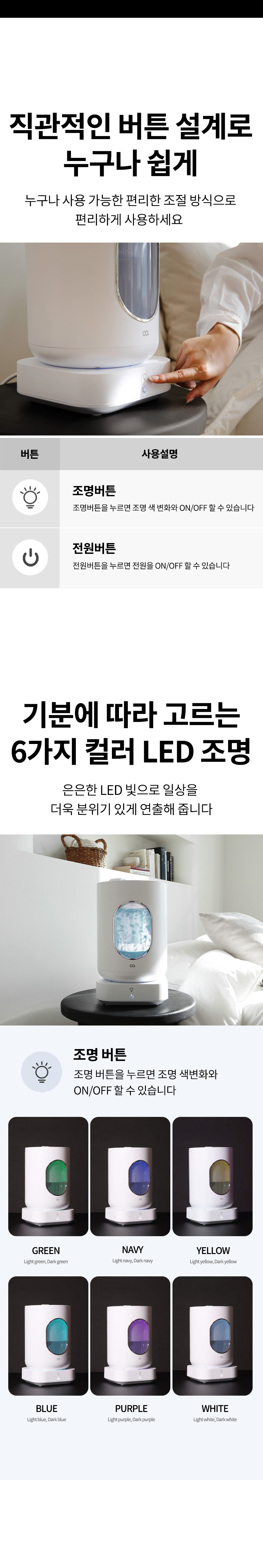 오아 글라스팀 대용량 가열식 가습기 유리 물멍 무드등 저소음 스텐 온열 아기 신생아 상세 이미지 19