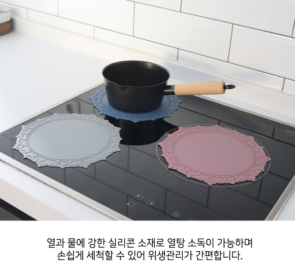 인덕션 보호 매트 스크래치 방지 실리콘패드 국내생산 7color - 상세 이미지 5