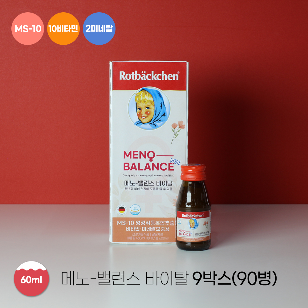 로트벡쉔 메노-밸런스 바이탈 엉겅퀴 갱년기영양제 90개입 - 상세 이미지 2