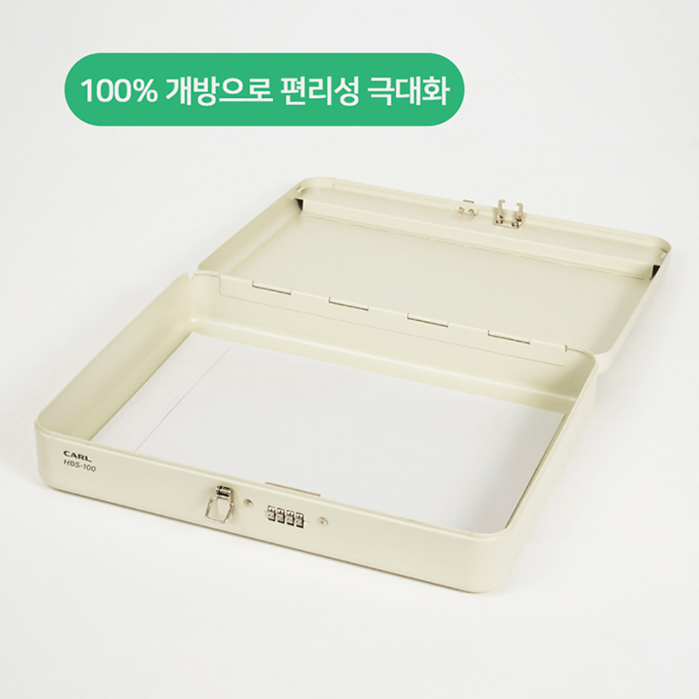 CARL 철재 서류보안함 HBS-100 문서보관함 철재보관함 이미지 6