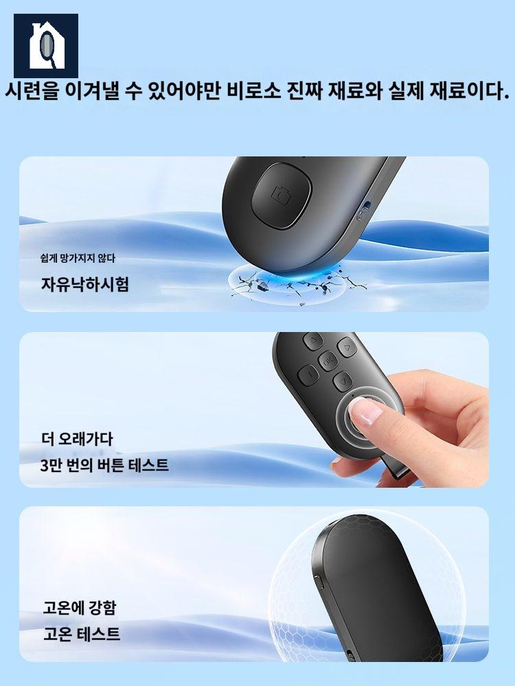 리더기 블루투스 리모컨 웹툰 전자책 - 상세 이미지 5