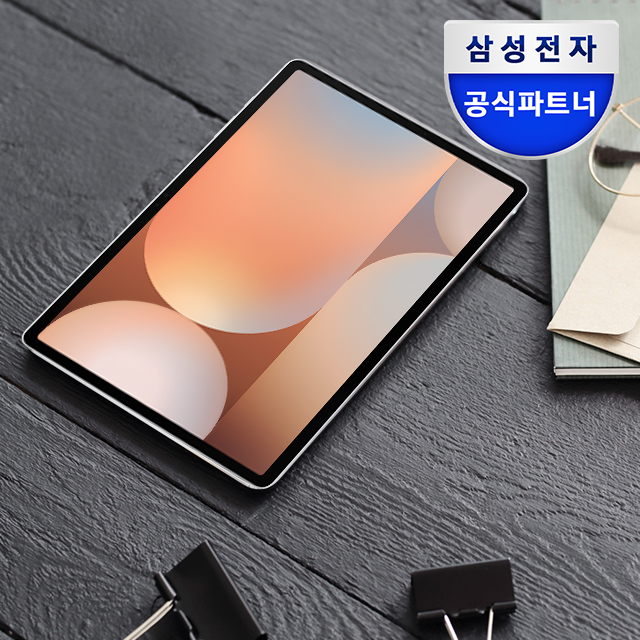 갤럭시탭 S10 울트라 사용 후기, 대화면 태블릿, 삼성 태블릿, 탭 S10 울트라 리뷰