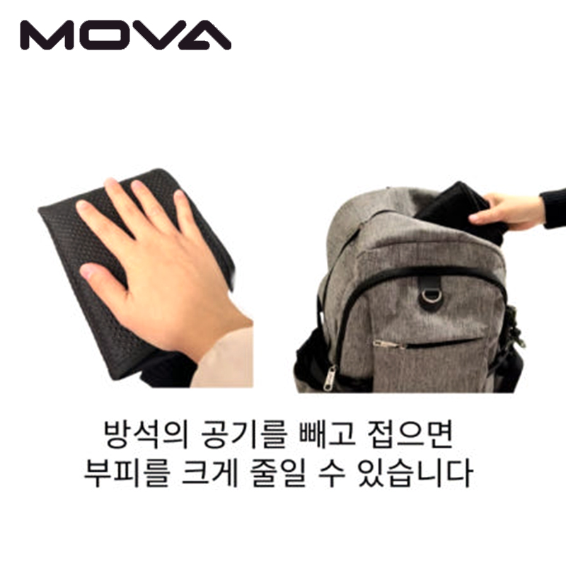 무하중방석 휴대용 에어셀 기내 비행기 콘서트 방석 의자 쿠션