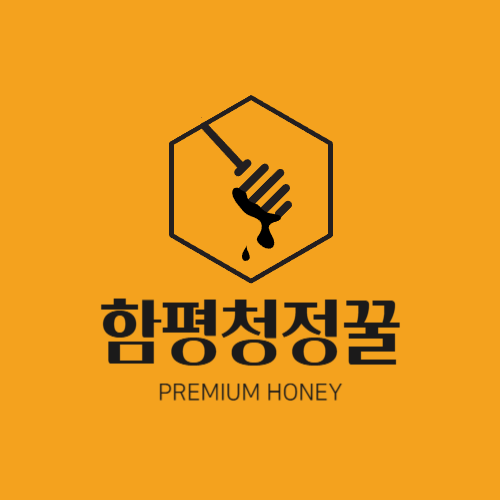 함평청정꿀 스토어 로고