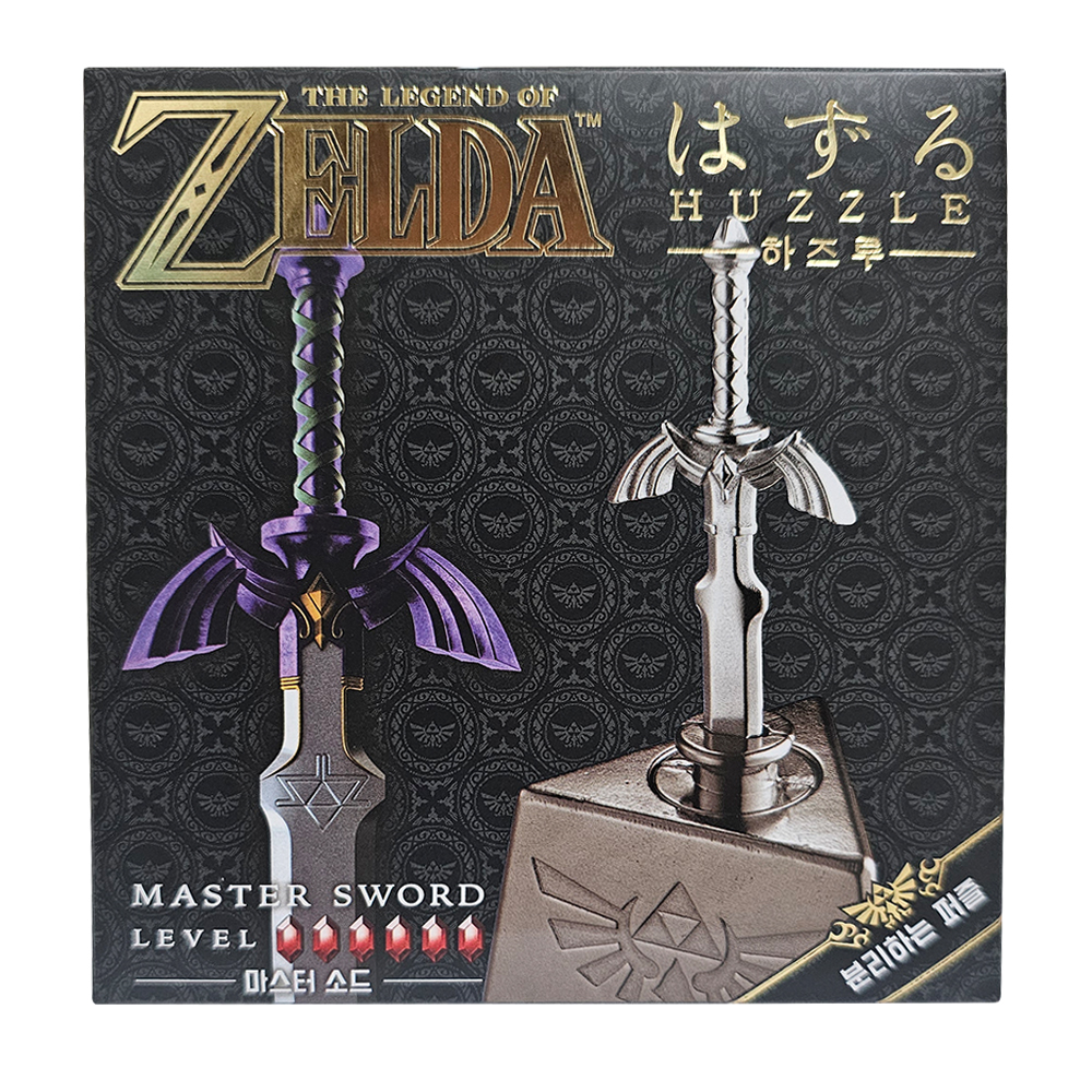 하나야마 캐스트 퍼즐 젤다의전설 마스터소드 한글판 cast puzzle 하즈루