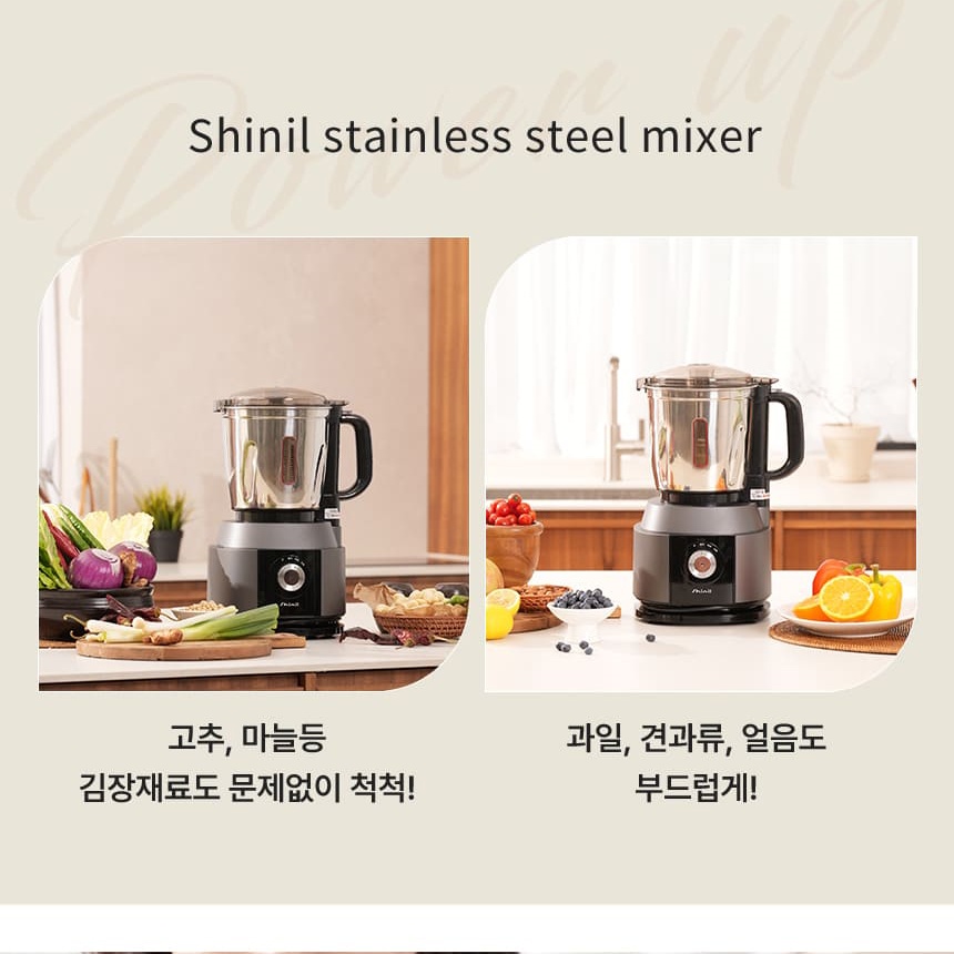 김장용 믹서기 저소음 신일 대형 믹서기 대용량 분쇄기 얼음갈리는 스텐 믹서기 주스 4L