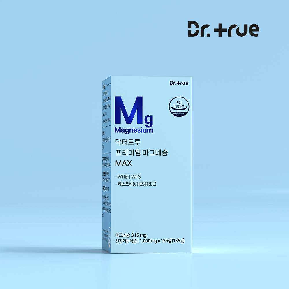 닥터트루 프리미엄 맥스 마그네슘 영양제 쌀 마그네슘 부족증상 135정, 1개