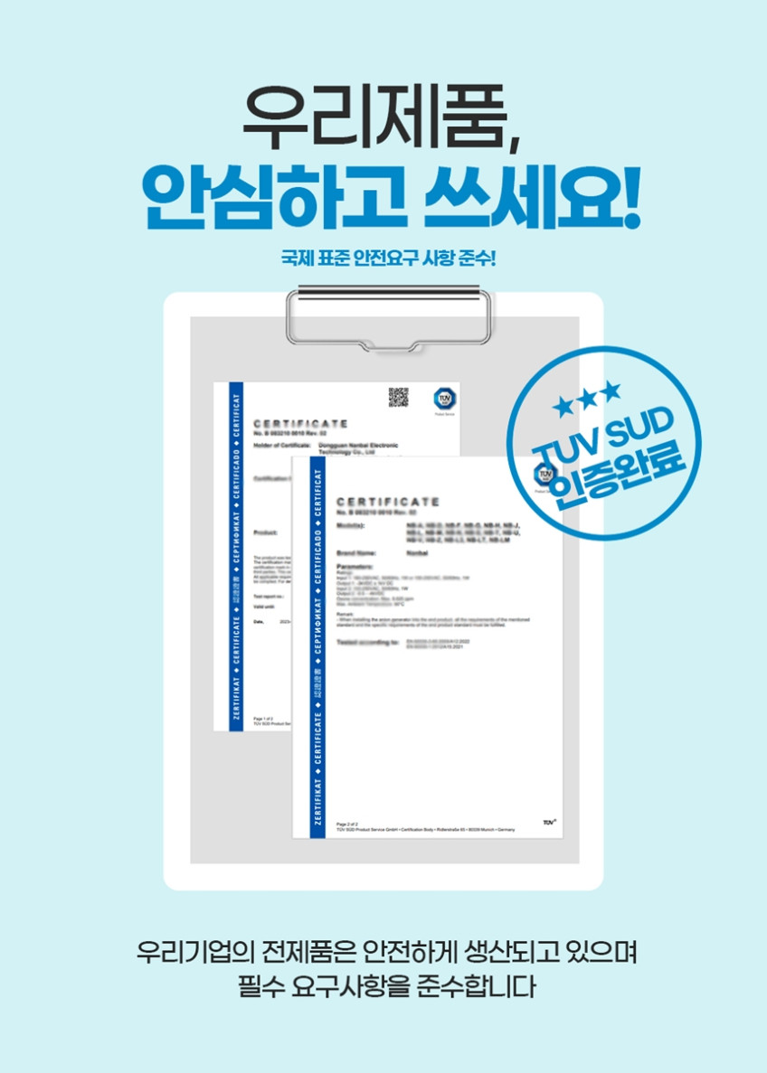 비브르 헤어 드라이기 BLDC 전문가용 음이온 초경량 LED 스마트 온도조절 판매처 상세 정보 이미지 4