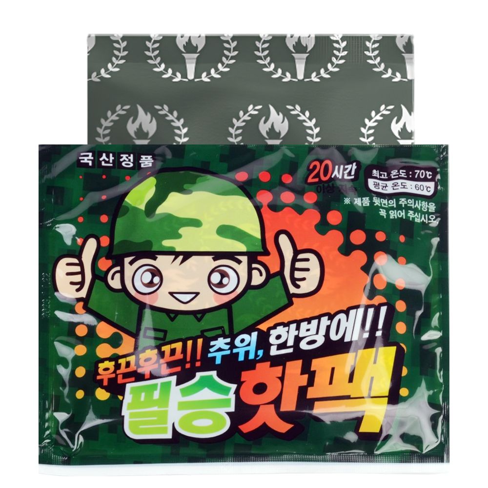 핫팩 150g 대용량 손난로 군인 어린이 낚시 캠핑 등산 국산 포켓용 10개 - 상세 이미지 3