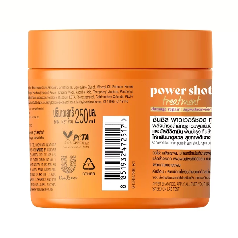 태국 썬실크 헤어팩 트리트먼트 헤어에센스 250ml - 상세 이미지 3