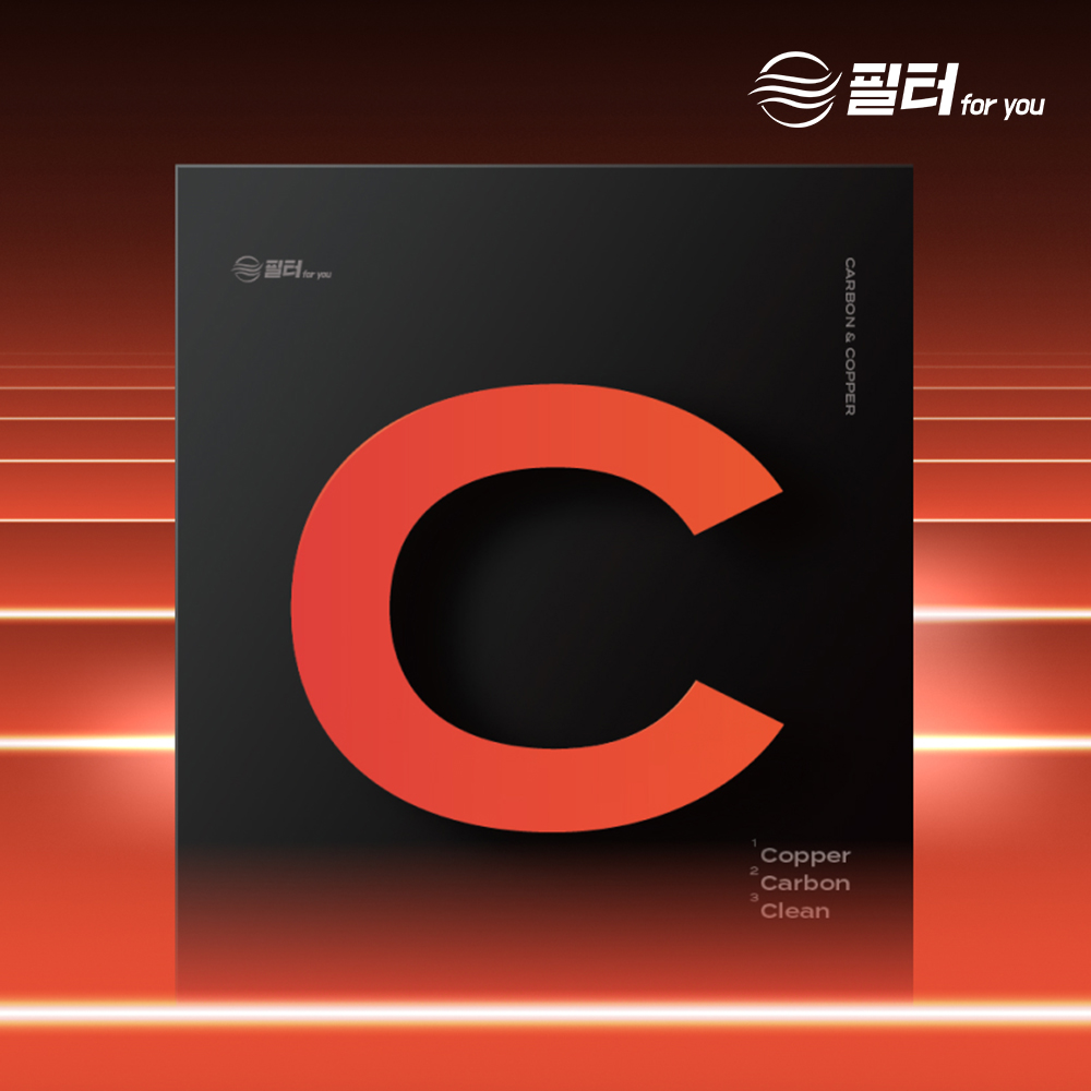 [호환] 1+1 차량용 자동차 에어컨 필터포유 구리 활성탄 항균 냄새 차단 CFCC009