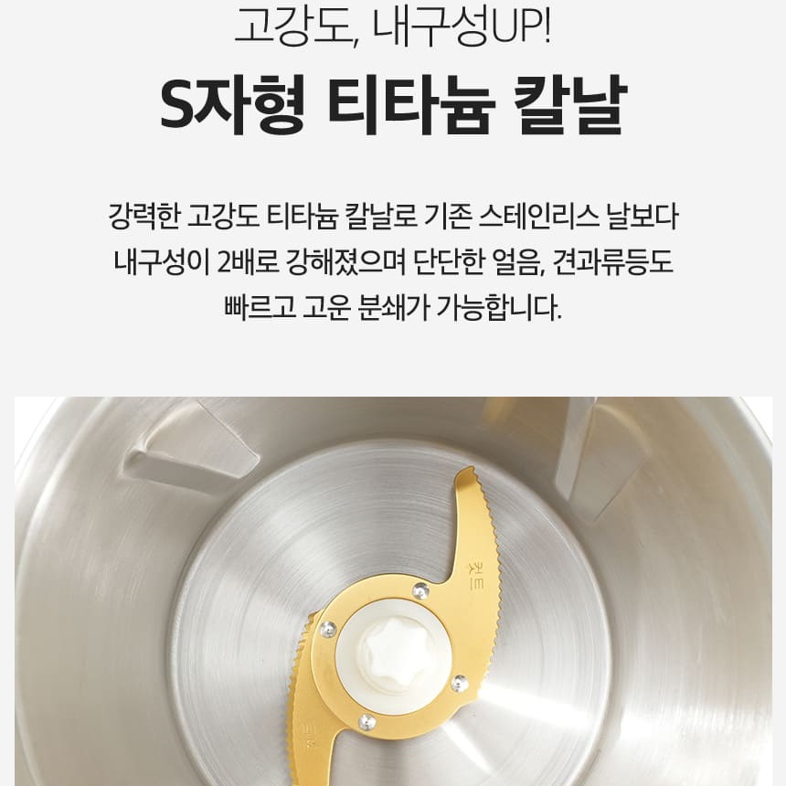 김장용 믹서기 저소음 신일 대형 믹서기 대용량 분쇄기 얼음갈리는 스텐 믹서기 주스 4L