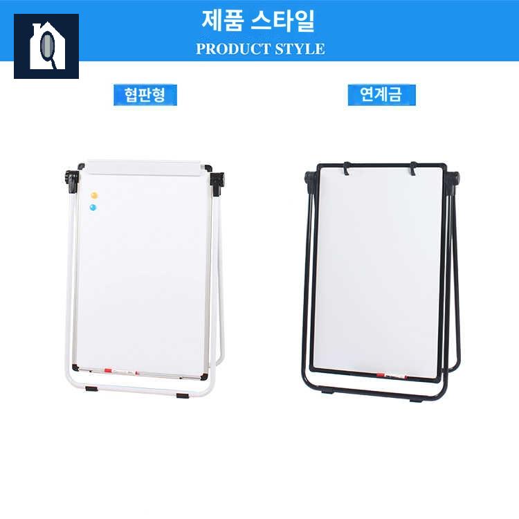드로잉 학원 회의실 스탠딩 보드 거치대 플립차트 칠판 - 상세 이미지 4