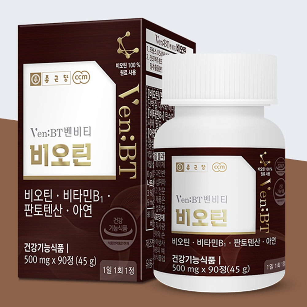 맥주효모 징크 비오틴 판토텐산 비타민b1 고함량 - 상품 이미지