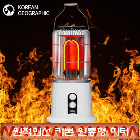 원적외선 카본 원통형 안심 히터 전기 스토브 DH-2000