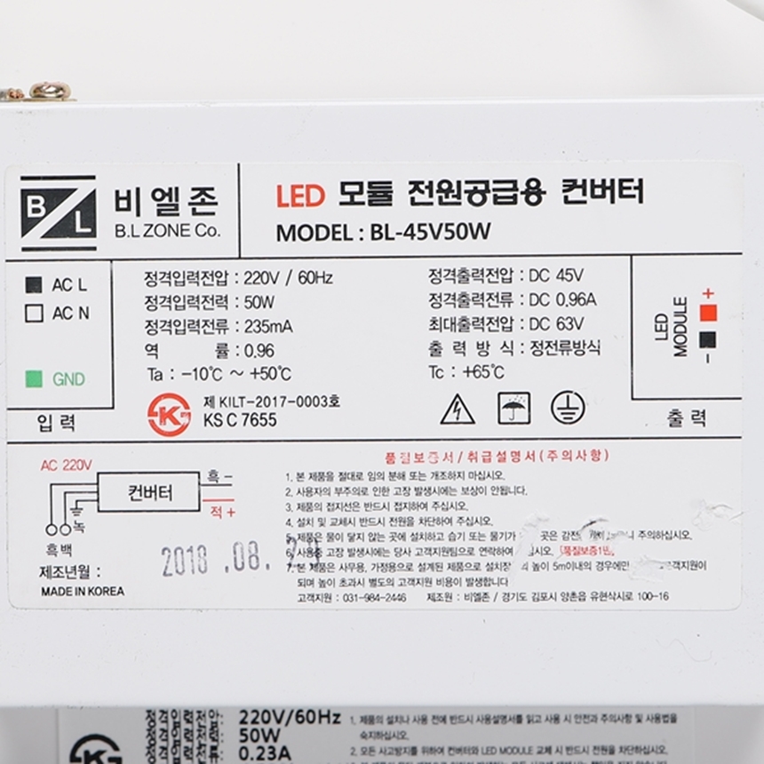 LED전등교체 LED평판등 직하형 AL테두리 617x617 50W 이미지 6