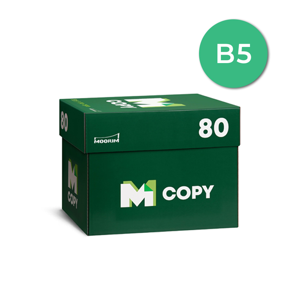 무림 엠카피(M Copy) B5용지 복사용지 80g 2500매 1박스 - 상품 이미지