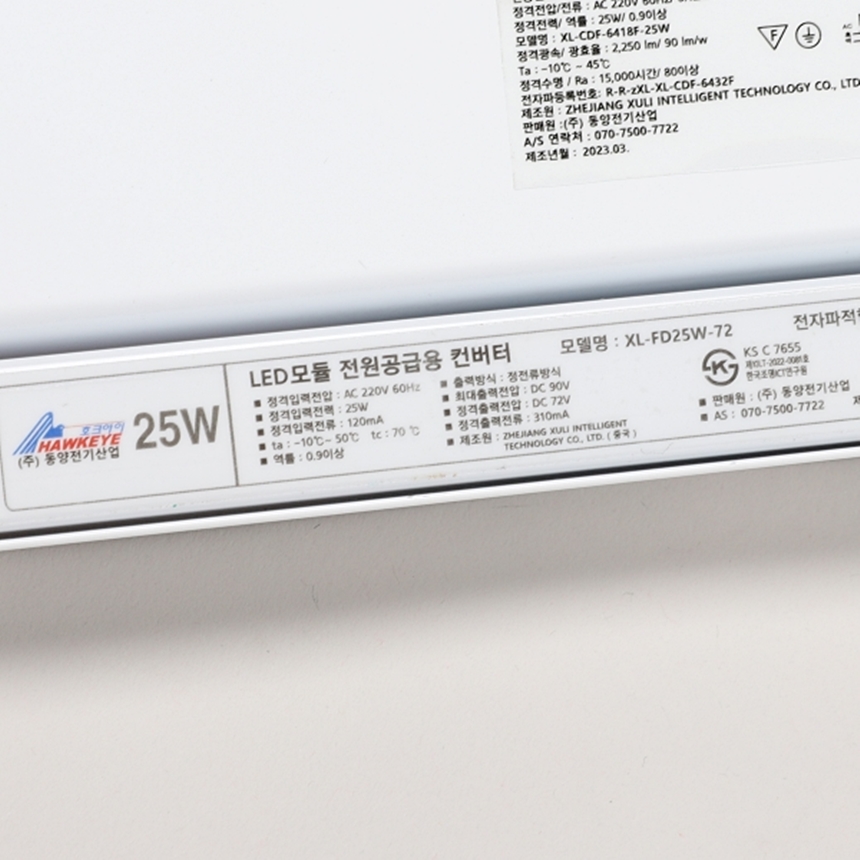 LED전등교체 LED평판등 직하 엣지 640x180 25W 6500K - 상세 이미지 5