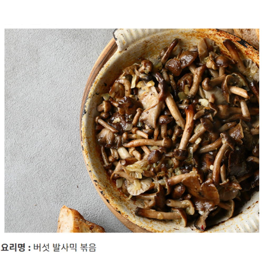 두에비토리에 이탈리아 모데나 유기농 발사믹 식초 - 상세 이미지 4