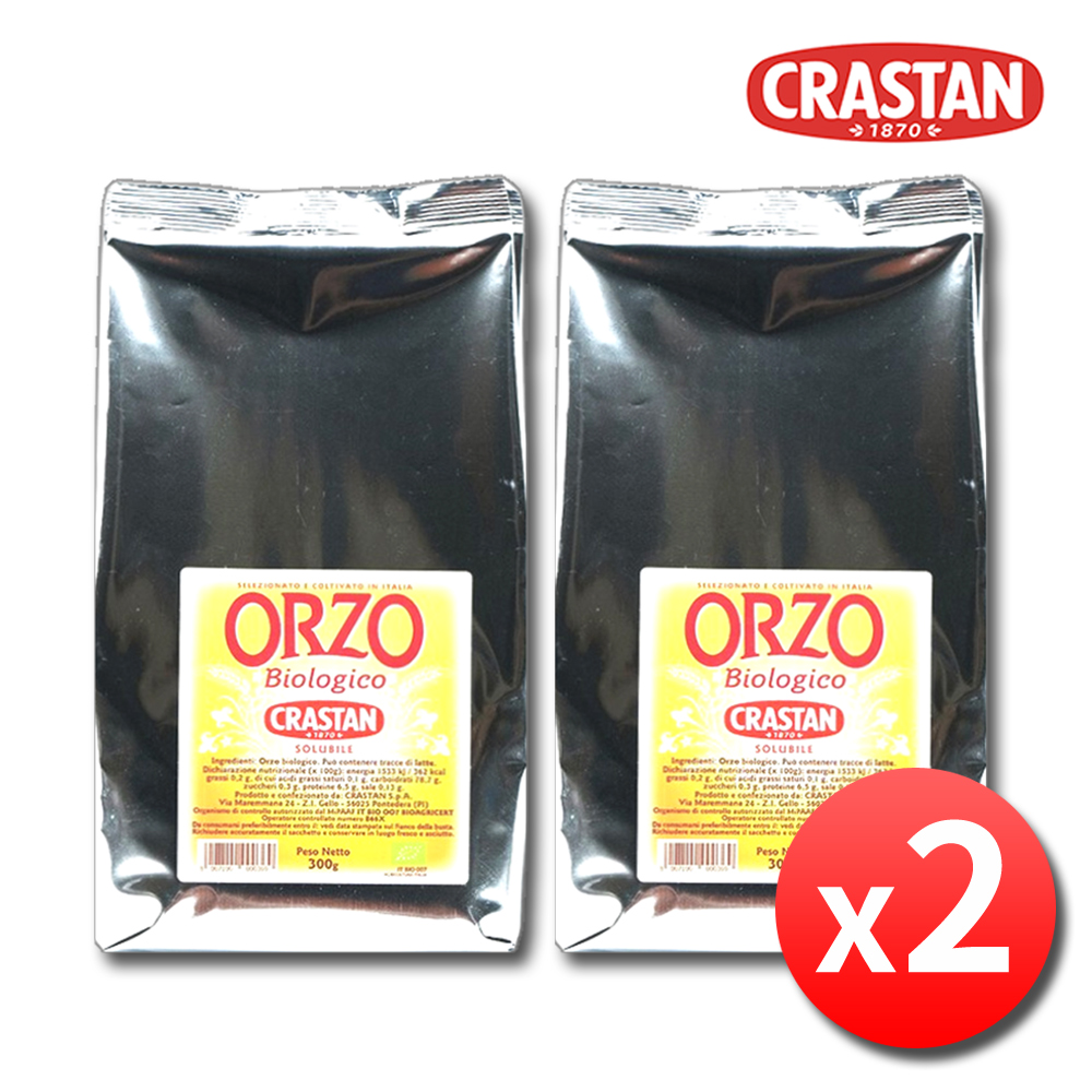 디카페인 오르조 보리커피 카페인없는 무카페인 임산부커피 리필 2팩