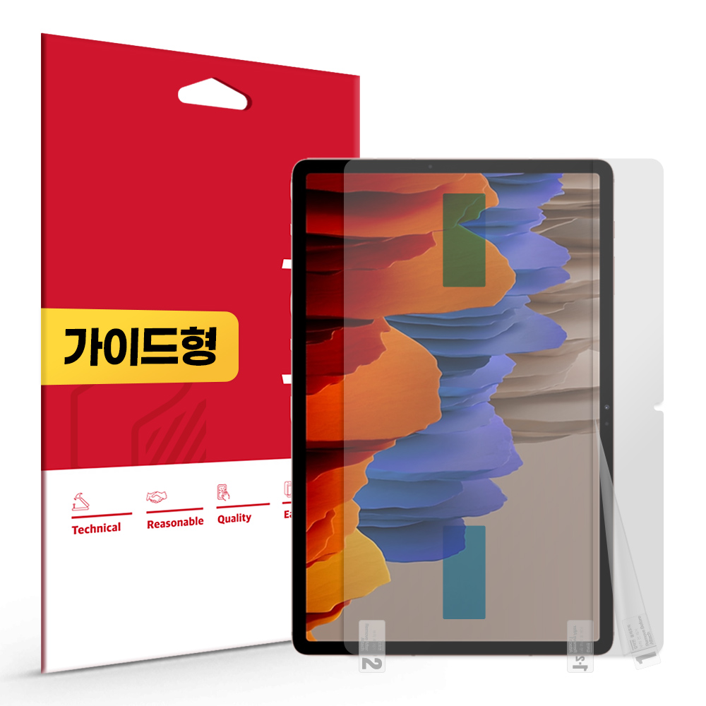 갤럭시탭 S10+ S9+ S8플러스 S7 플러스 S7 FE 지문방지 저반사 액정보호필름