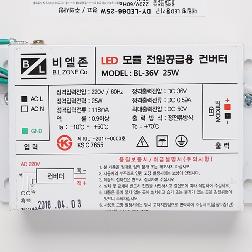 LED전등교체 LED평판등 직하형 AL테두리 670x317 25W - 상세 이미지 2