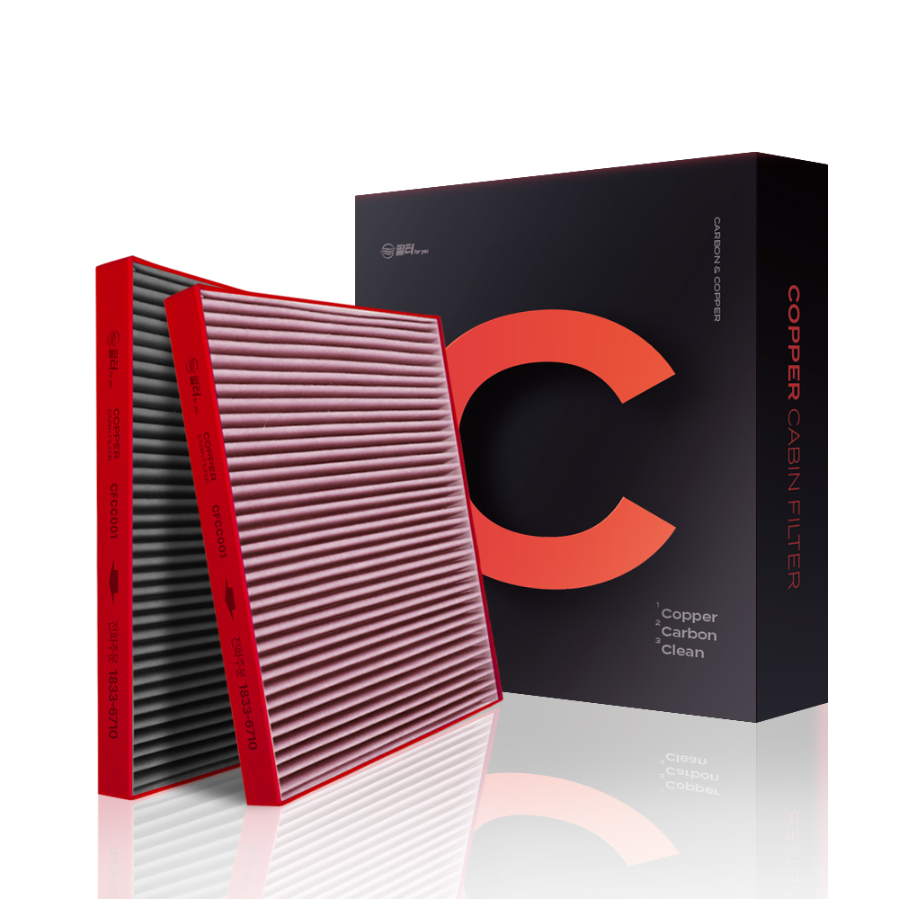 [호환] 1+1 차량용 자동차 에어컨 필터포유 구리 활성탄 항균 냄새 차단 CFCC009