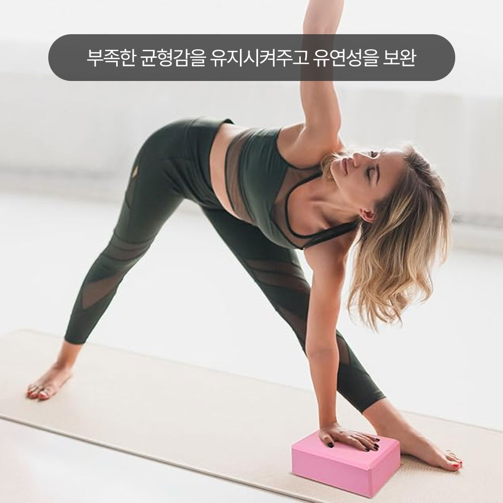 요가 블럭 용품 필라테스 소도구 블록 - 상세 이미지 2