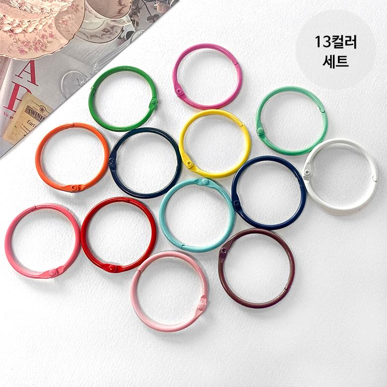 (13컬러세트) 4.5cm 금속 컬러 왕고리 간편 빅사이즈 링고리 오링고리 키링고리 (52p) - 상품 이미지