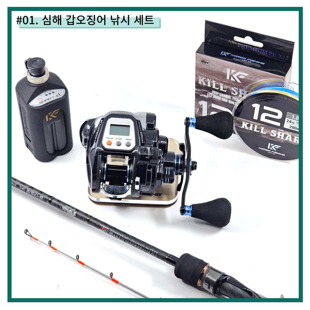 바낙스 카이젠 150B 낚시 소형 전동릴 갑오징어 갈치 텐빈 대구라바 전동릴 - 상세 이미지 4