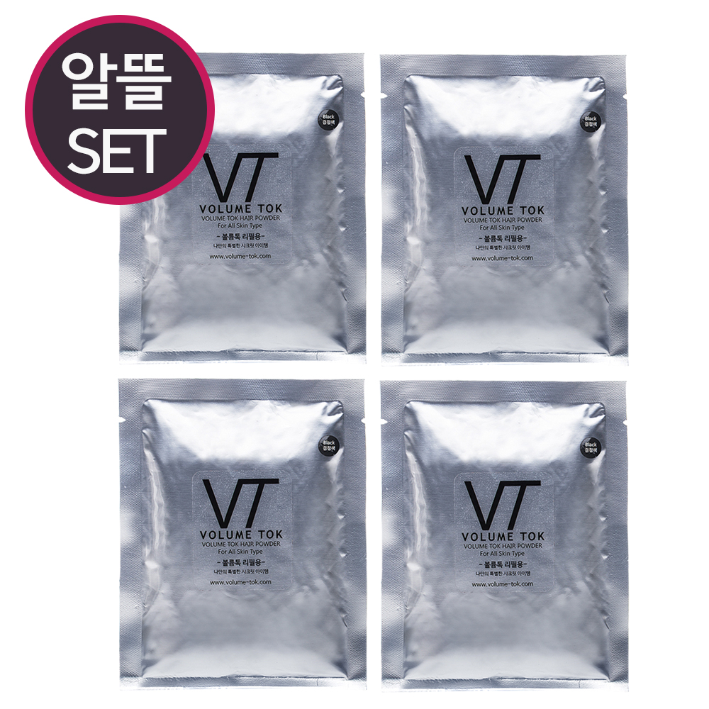 볼륨톡 알뜰구성 SET (리필 4봉) 천연염색 흑채 탈모 헤어증모제